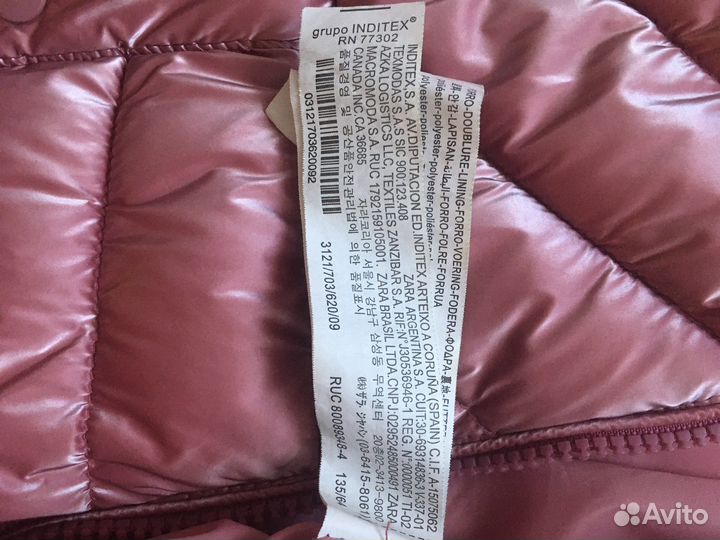 Шуба,куртка,пальто