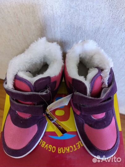 Новые Зимние кроссовки для девочек фирма WBL