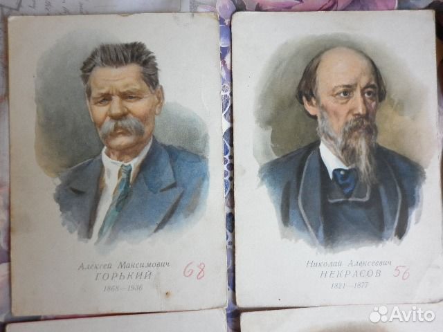 Почтовая карточка изогиз