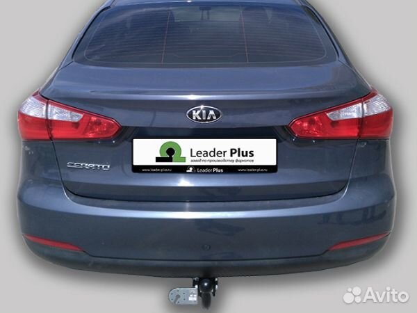 Фаркоп Kia Cerato Седан 2013-2016
