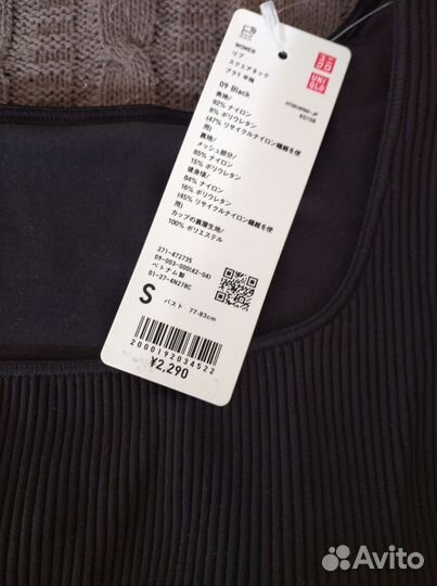 Uniqlo топ с бра, размер S. Куплен в Японии