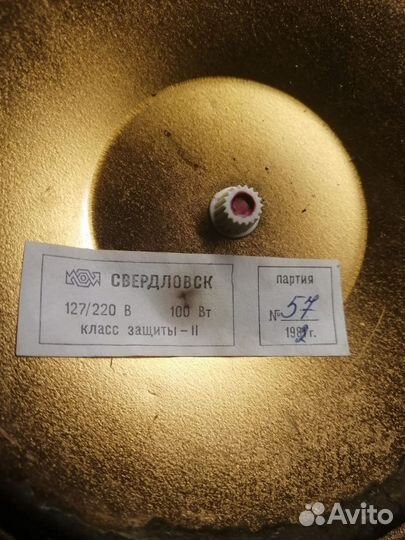 Настольная лампа СССР