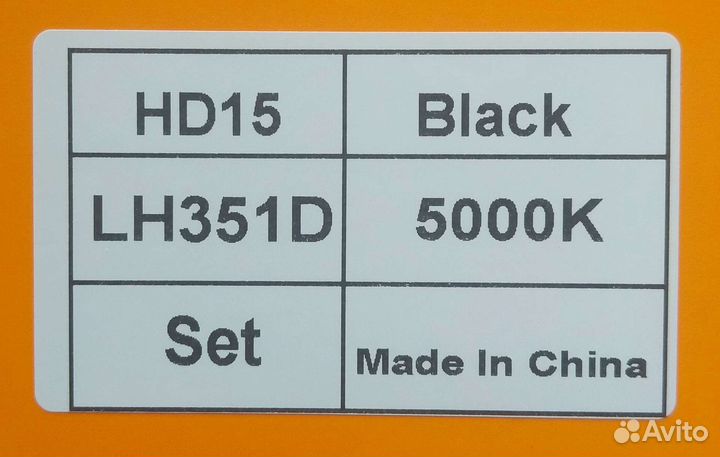 Фонарик налобный Wurkkos HD15