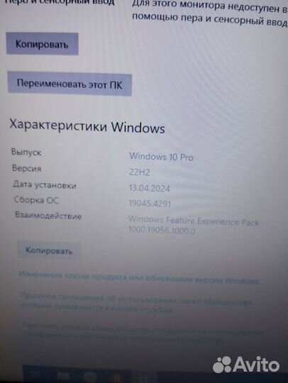 Lenovo 330S-14AST
