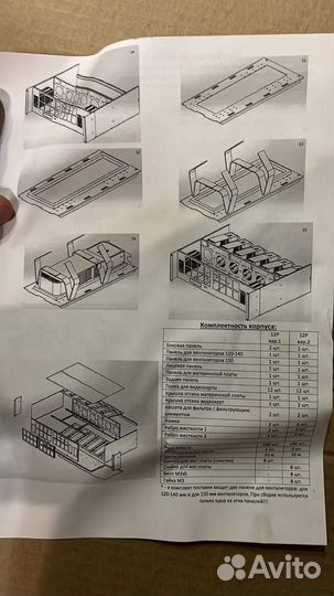 Видеокарта