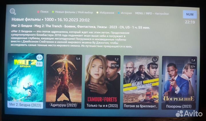 Тв приставка Transpeed m98 2/16 GB