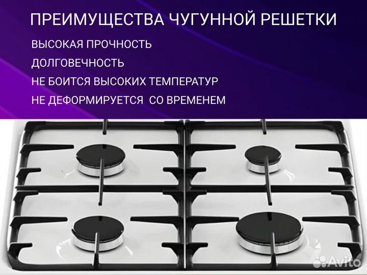 Газовая плита с электрической духовкой gefest