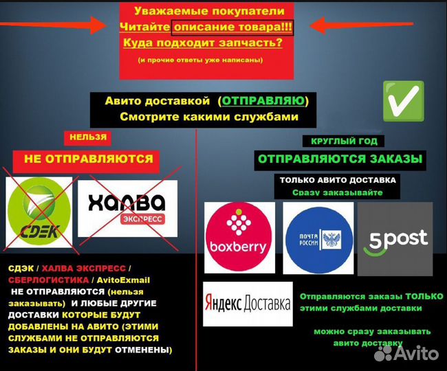 Накладка ручки infiniti fx 35, 45 nissan