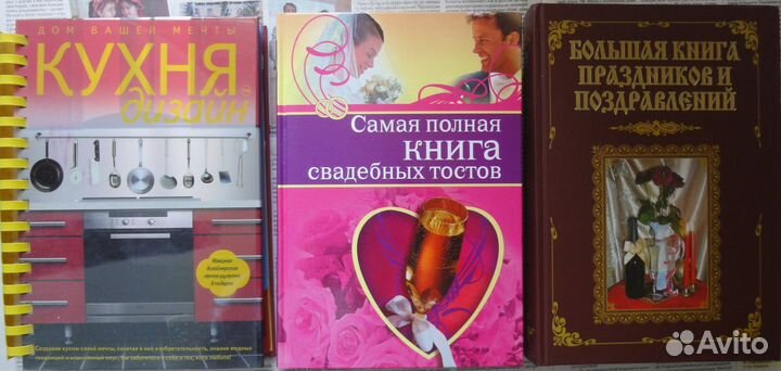Книги В продаже