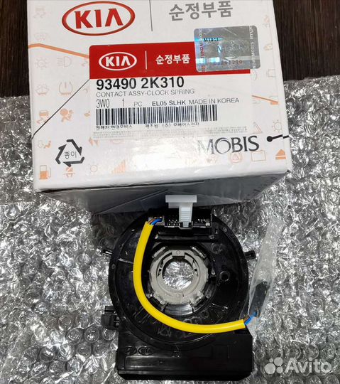 Шлейф руля Hyundai, KIA. Оригинал. Новый