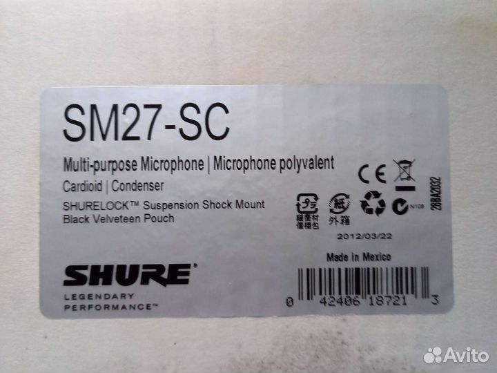 Студийный конденсаторный микрофон Shure SM27-SC