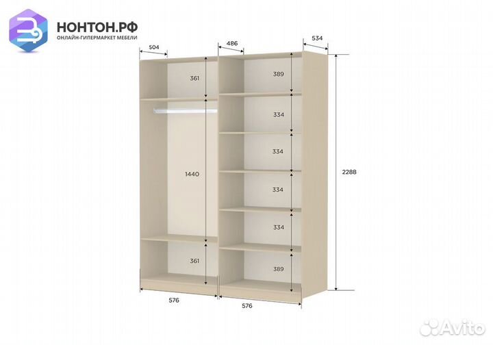 Шкаф-купе 2-х дверный Прайм крафт табачный / белое