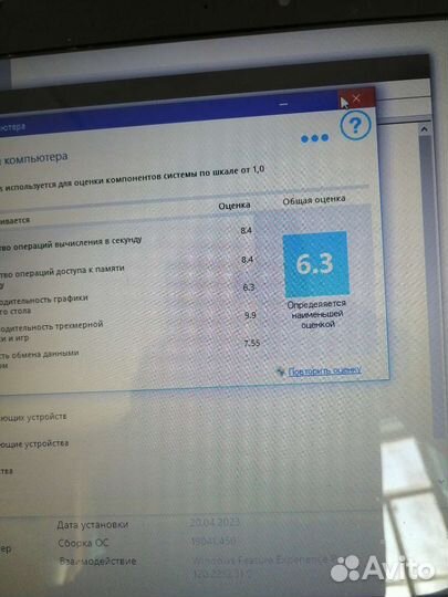Игровой ноутбук asus x550v