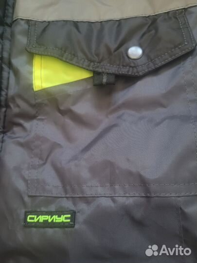 Спецодежда зимняя сириус