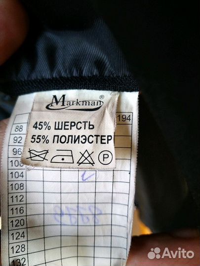Костюм