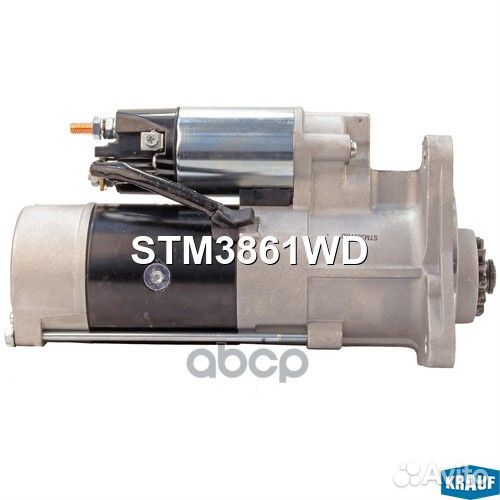Стартер STM3861WD STM3861WD Krauf