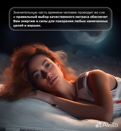 Матрас 160200 новый