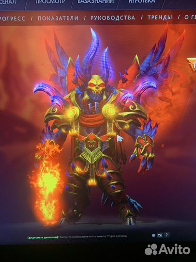 Collector's Cache 2020 Dota2