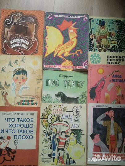 Детские книги, СССР