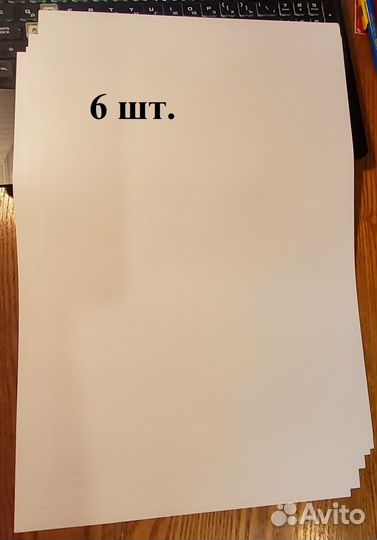 Бумага Color Copy А3, 160 г/кв.м 29 шт. поштучно