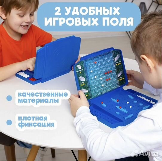 Морской бой настольная игра