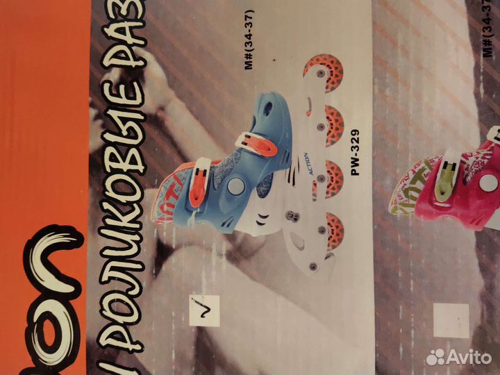 Ролики детские