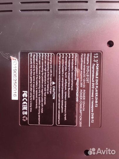 Портативный dvd плеер с тв