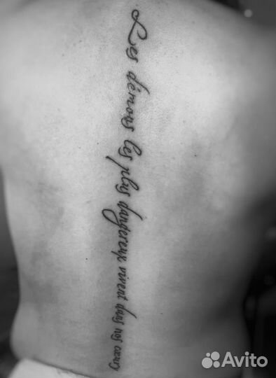 Татуировка