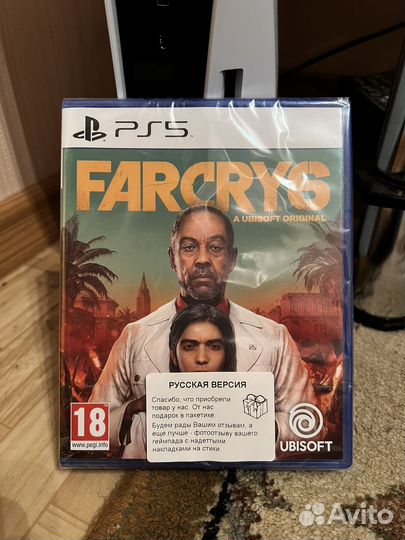 Far cry 6 ps5