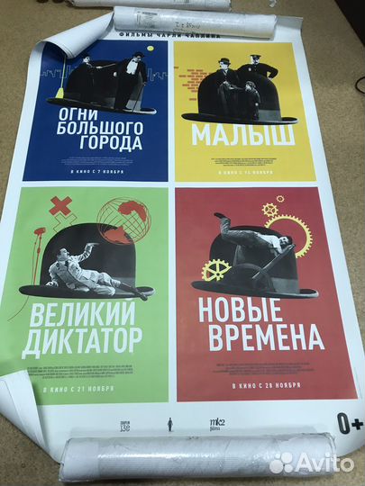 5 постеров для Марии