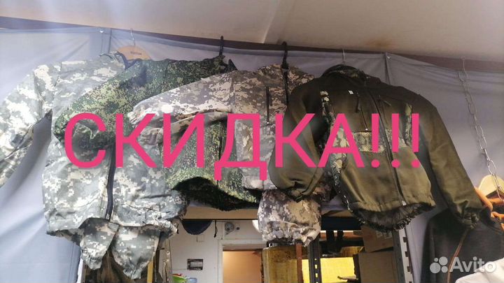 Костюм летний детский камуфляжный энцефалитки