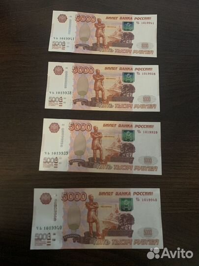 Деньги бумажные