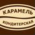 Кондитерская Карамель