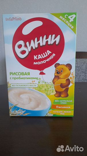 Детские каши винни