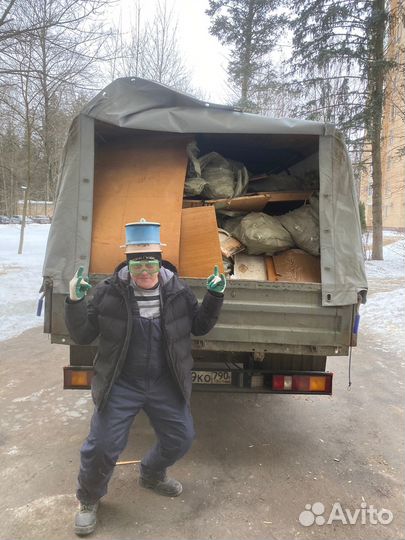 Вывоз мусора Демонтаж