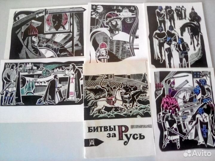 Набор открыток Битвы за Русь