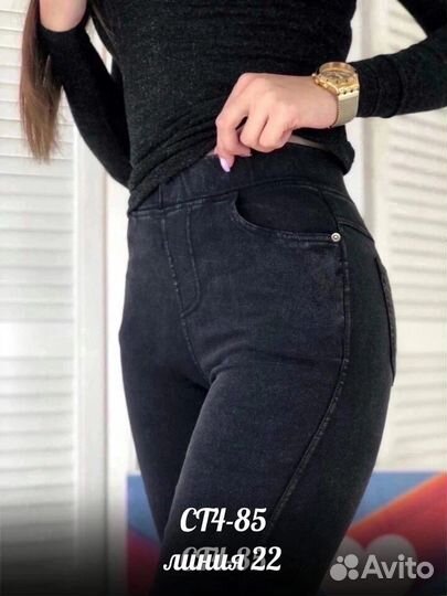 Бриджи женские