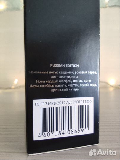 Духи парфюм