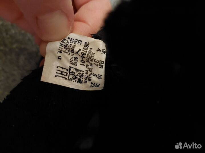 Кроссовки Puma