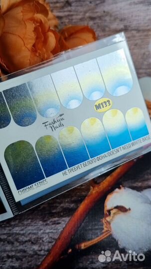 Слайдеры fashion nails гладкие 11