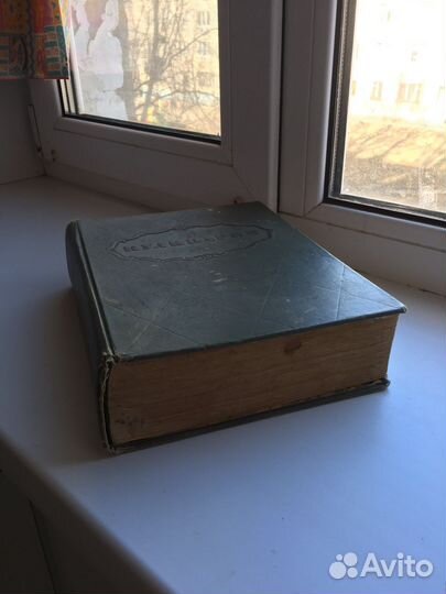 Книга кулинарная старинная