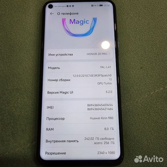 HONOR 20 Pro, 8/256 ГБ