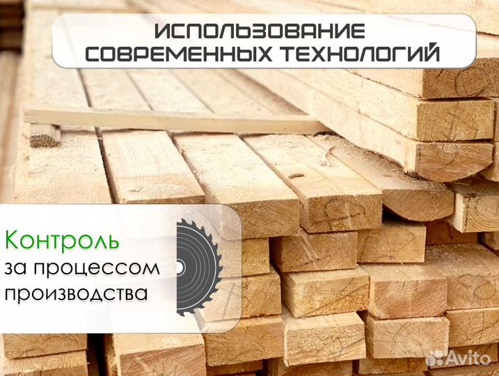 Доска обрезная от производителя опт