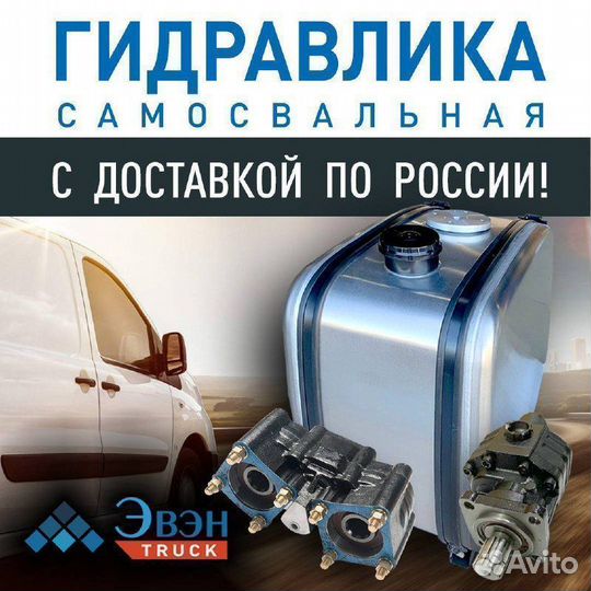 Ком ZF со смещением на кпп