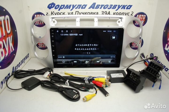Tiguan 1 silver магнитола android Teyes CC3 3/32