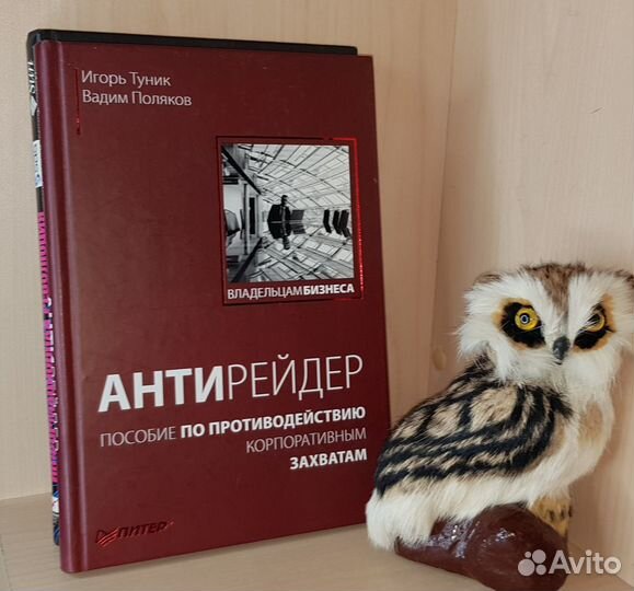 Бизнес,pr,таймменеджент много книг
