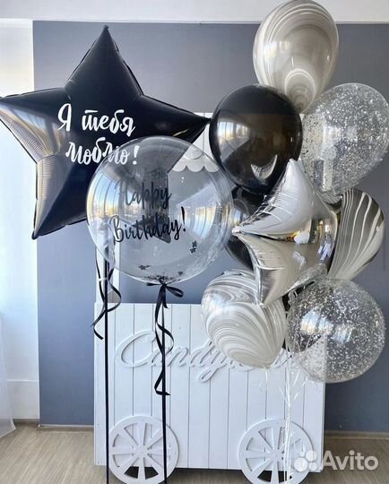 Воздушные шары