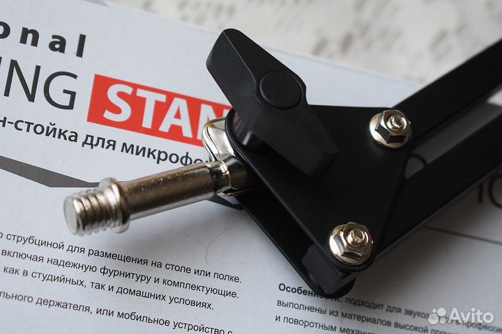 Держатель микрофона ISA NB-35