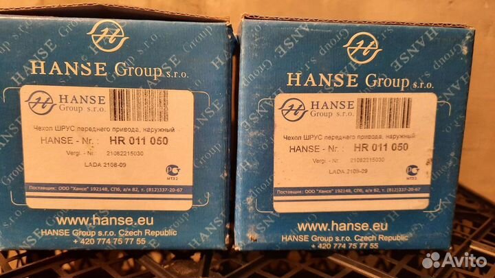 Пыльник шруса ваз