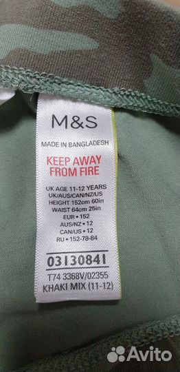 Леггинсы M&S. 11- 12 лет